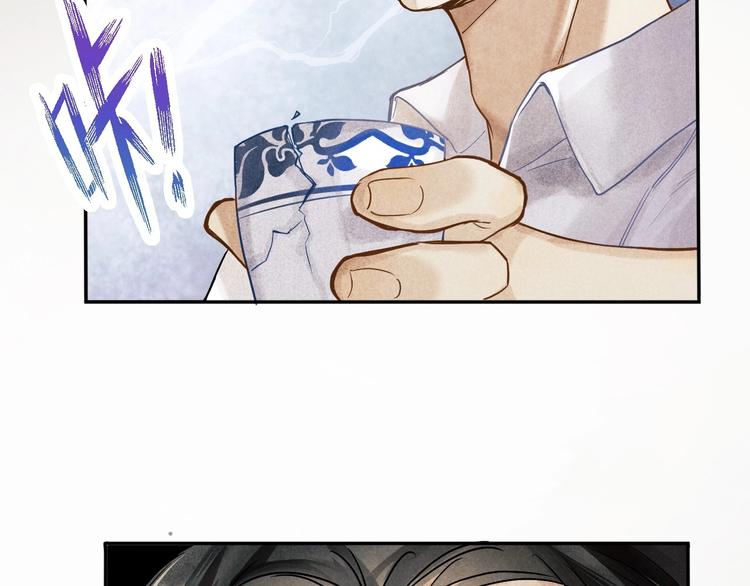 第1话 干脆就叫……纪珍珠？57