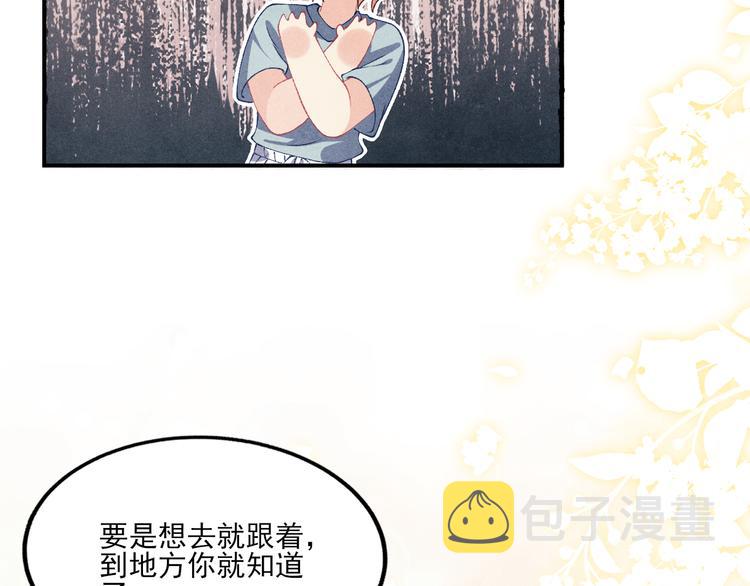 第26话 你又要做那种事？！41