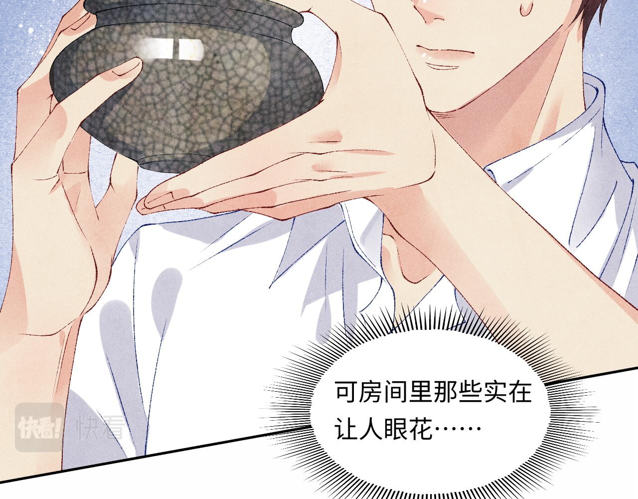 第50话 师哥，你愿意吗53