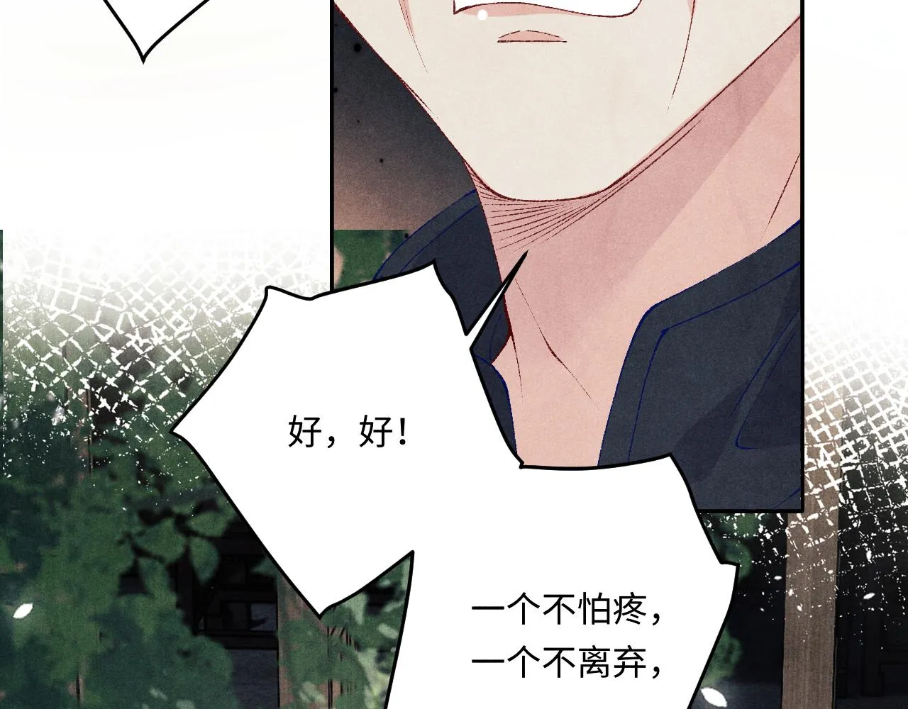 第167话 绝不会低头72