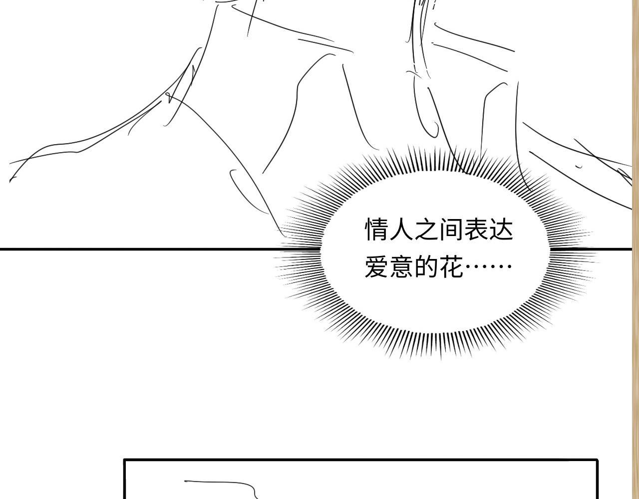 第64话 走！师哥带你去花市93