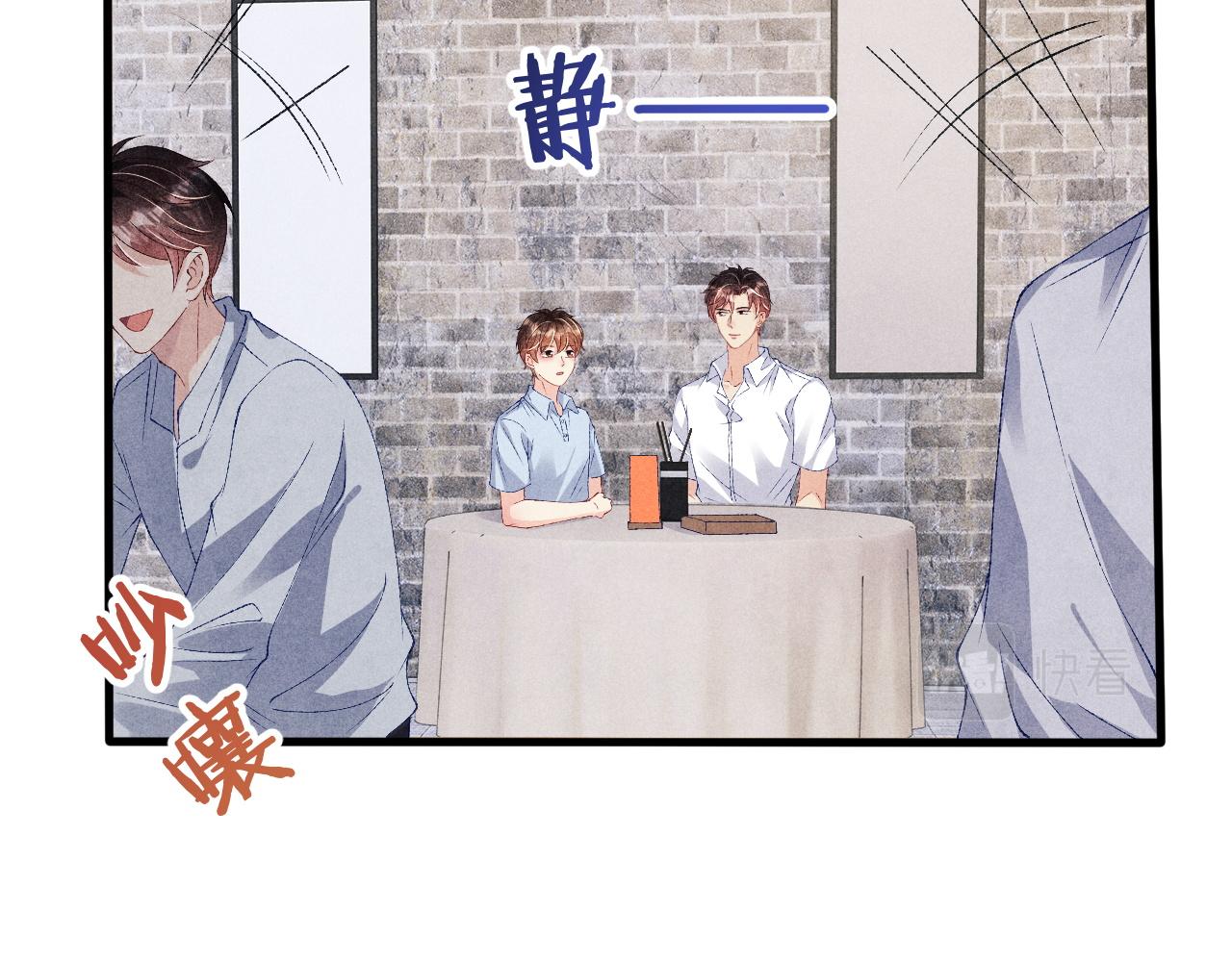 第48话 跟我和好43
