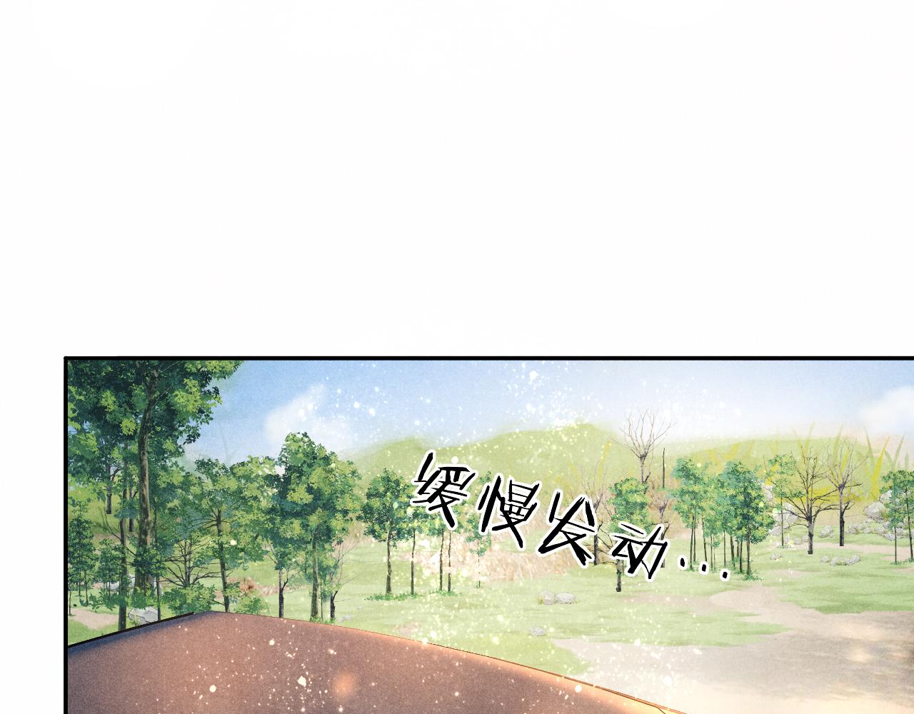 第71话 丁汉白教珍珠开车42
