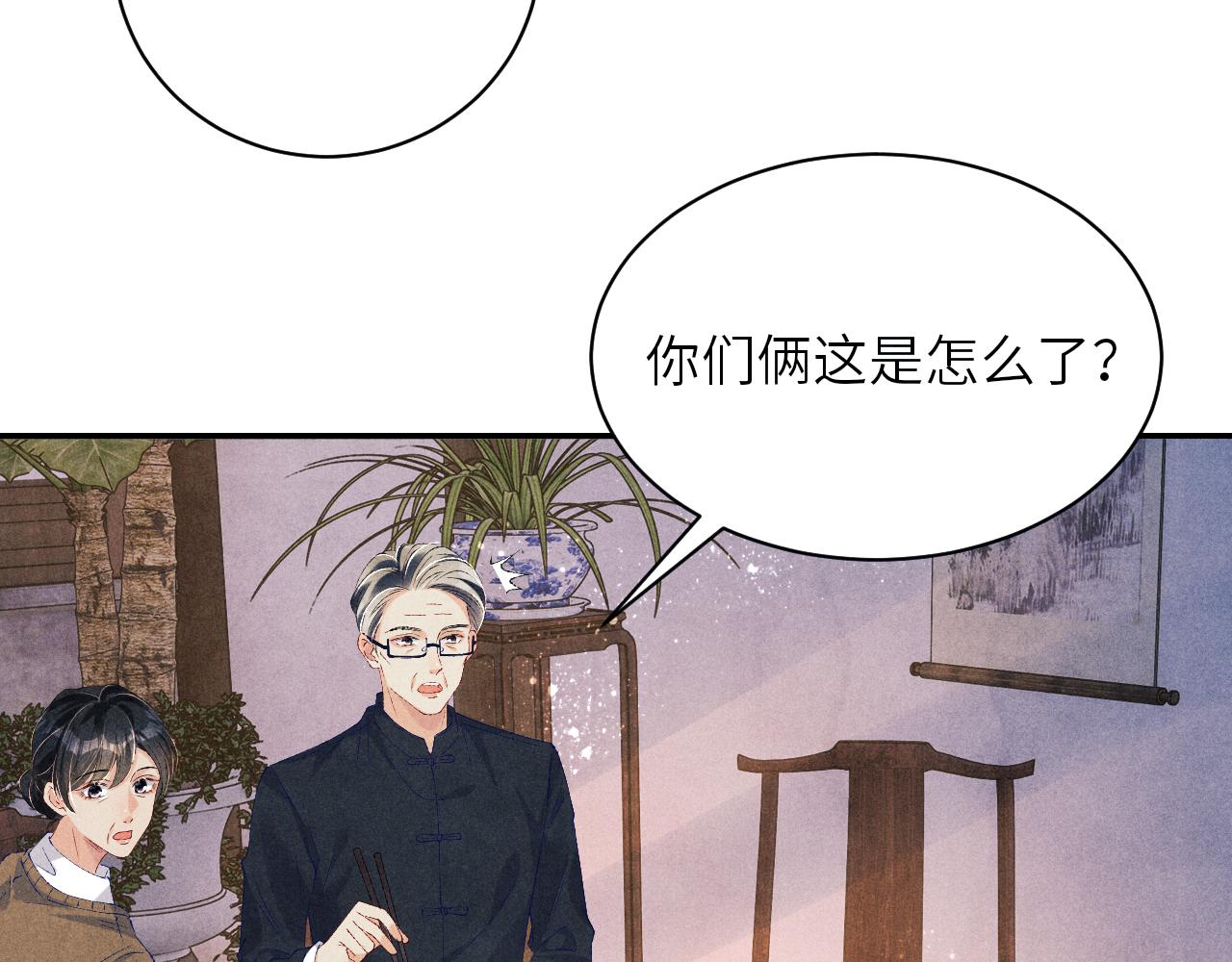 第72话 我是笨蛋！30