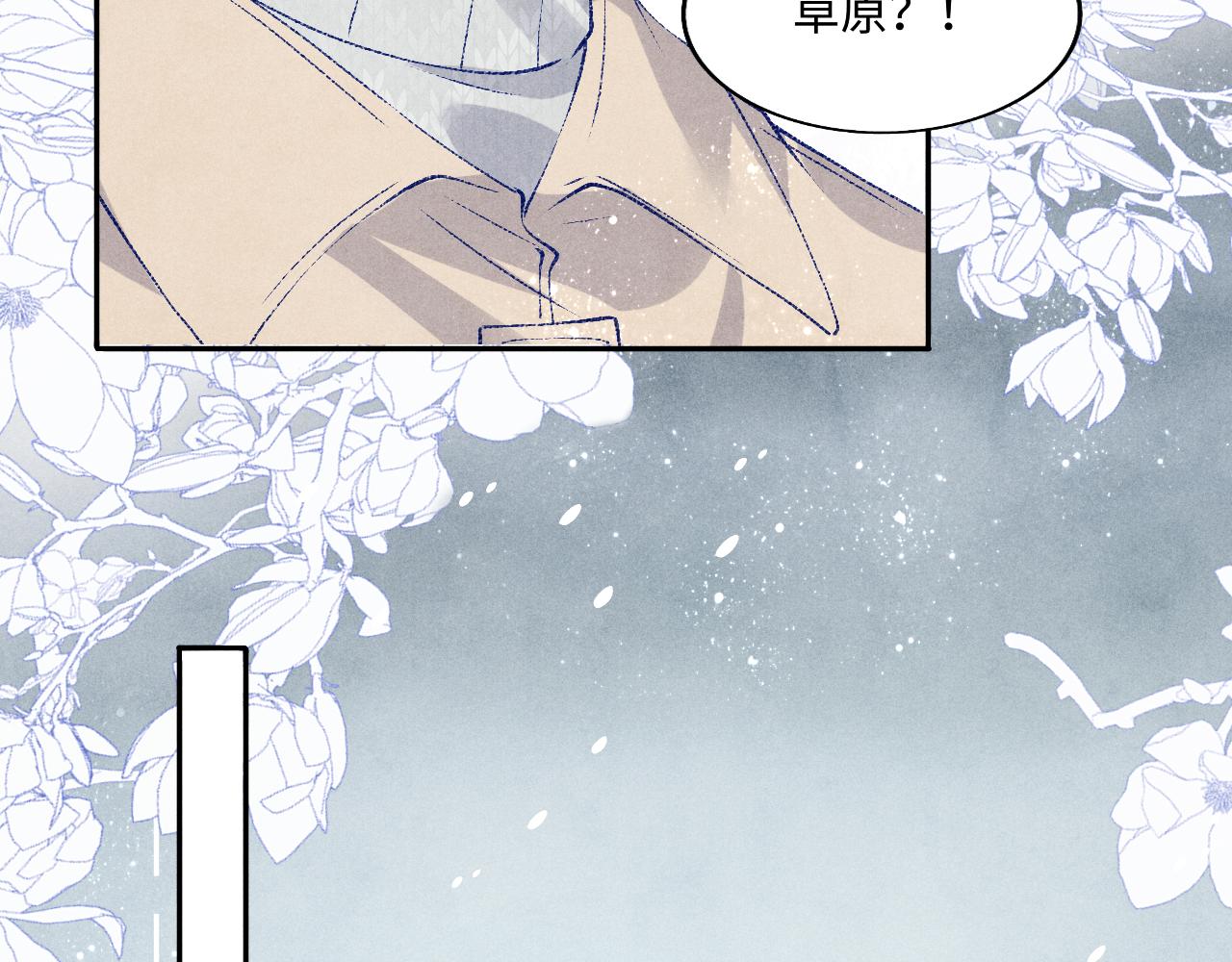 第109话 雪地名场面！47
