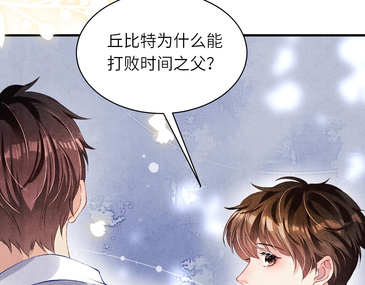 第69话 潼村之行31