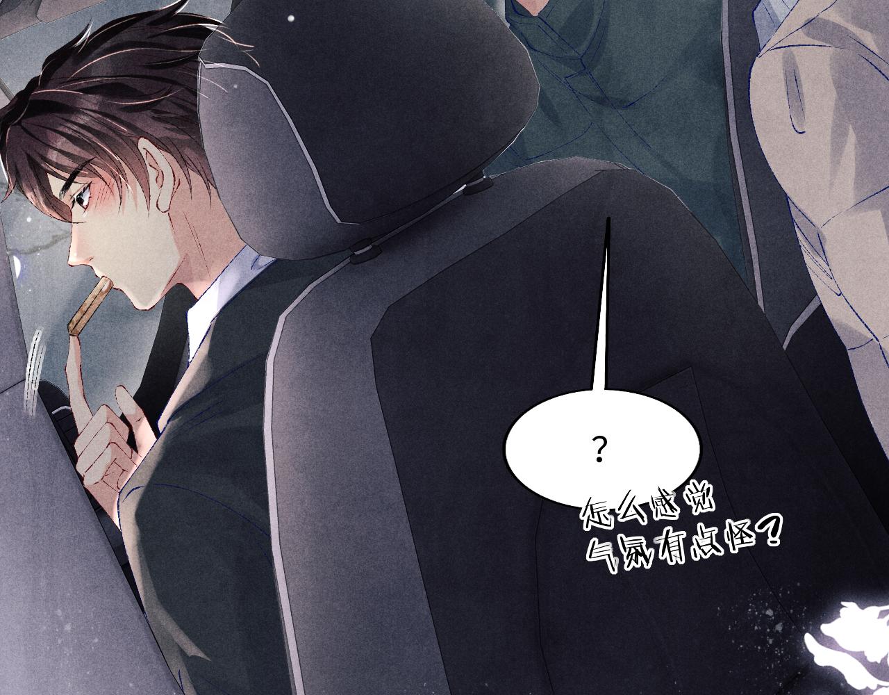 第105话 丁汉白吃醋要礼物29