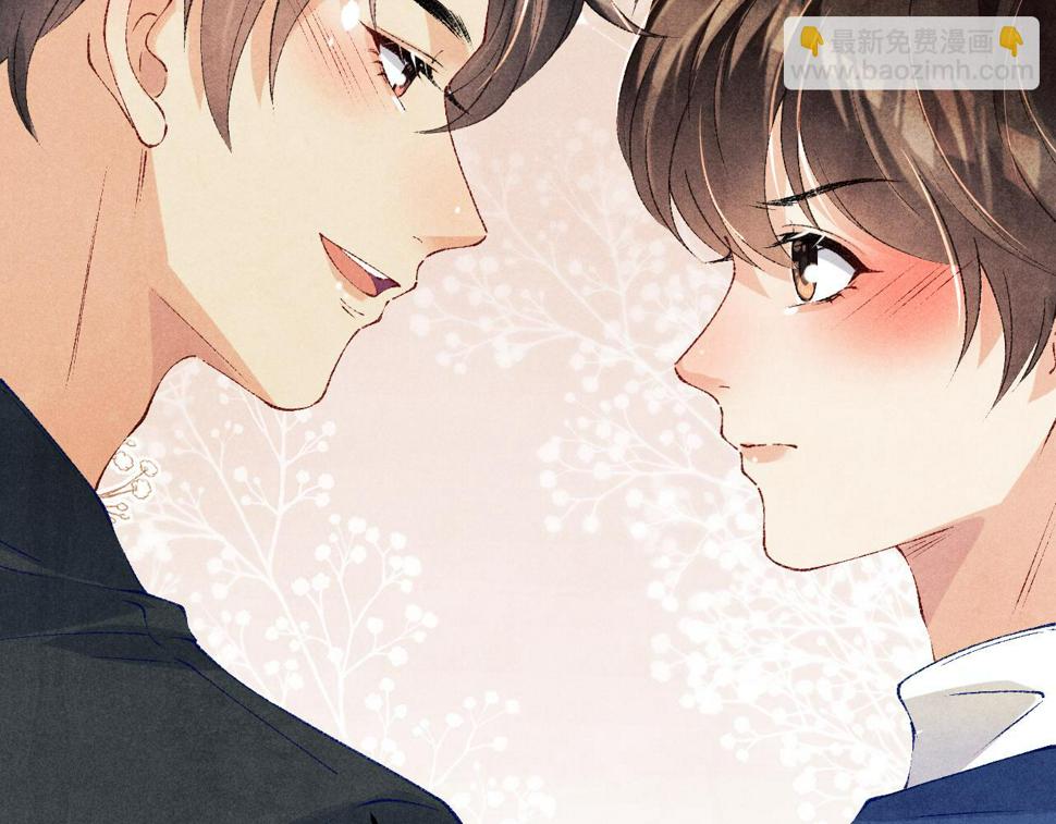 第152话 都给你好不好…8