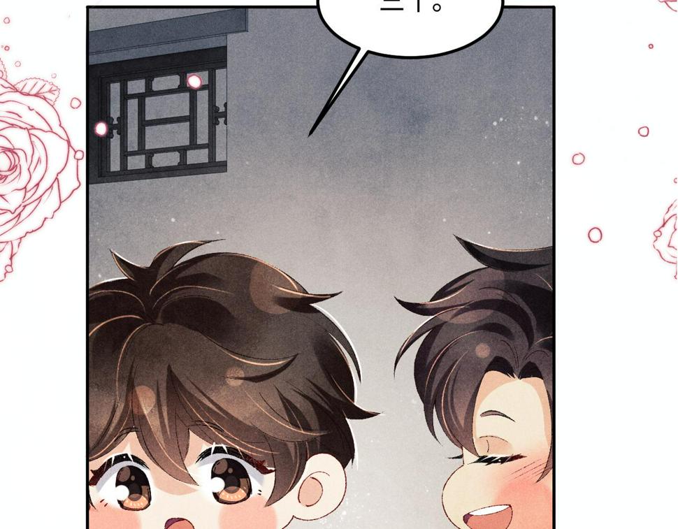 第151话 丁汉白求奖励75