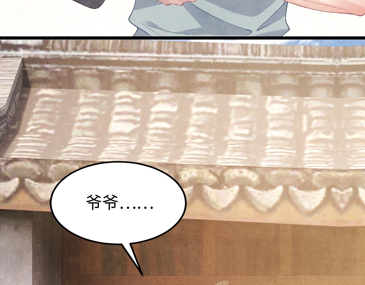 第40话 确定不后悔？16