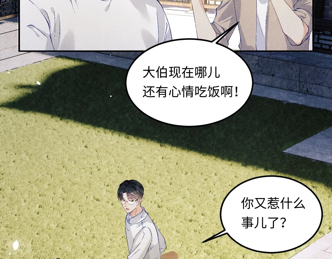 第163话 我不乐意谁能逼我？31