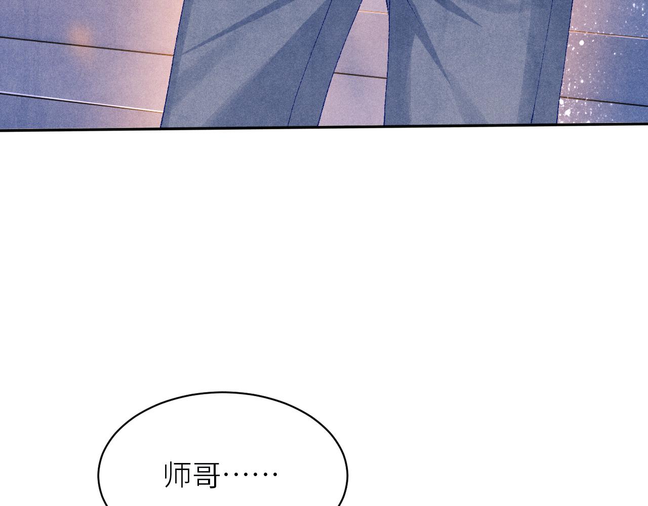 第72话 我是笨蛋！69