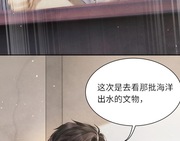 第1话 干脆就叫……纪珍珠？61