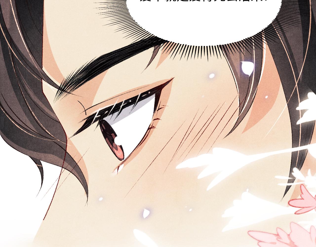 第101话 你离近点闻闻？10