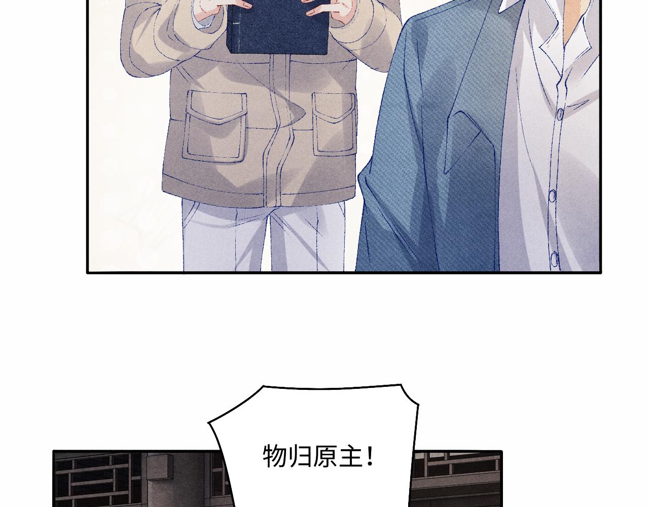 第124话 为玉销记造势10