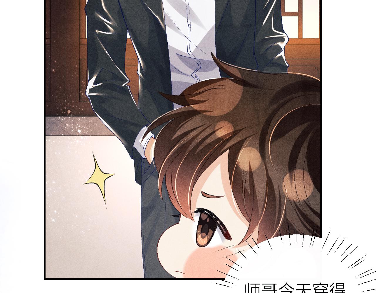 第80话 破人心防，软人心肠68