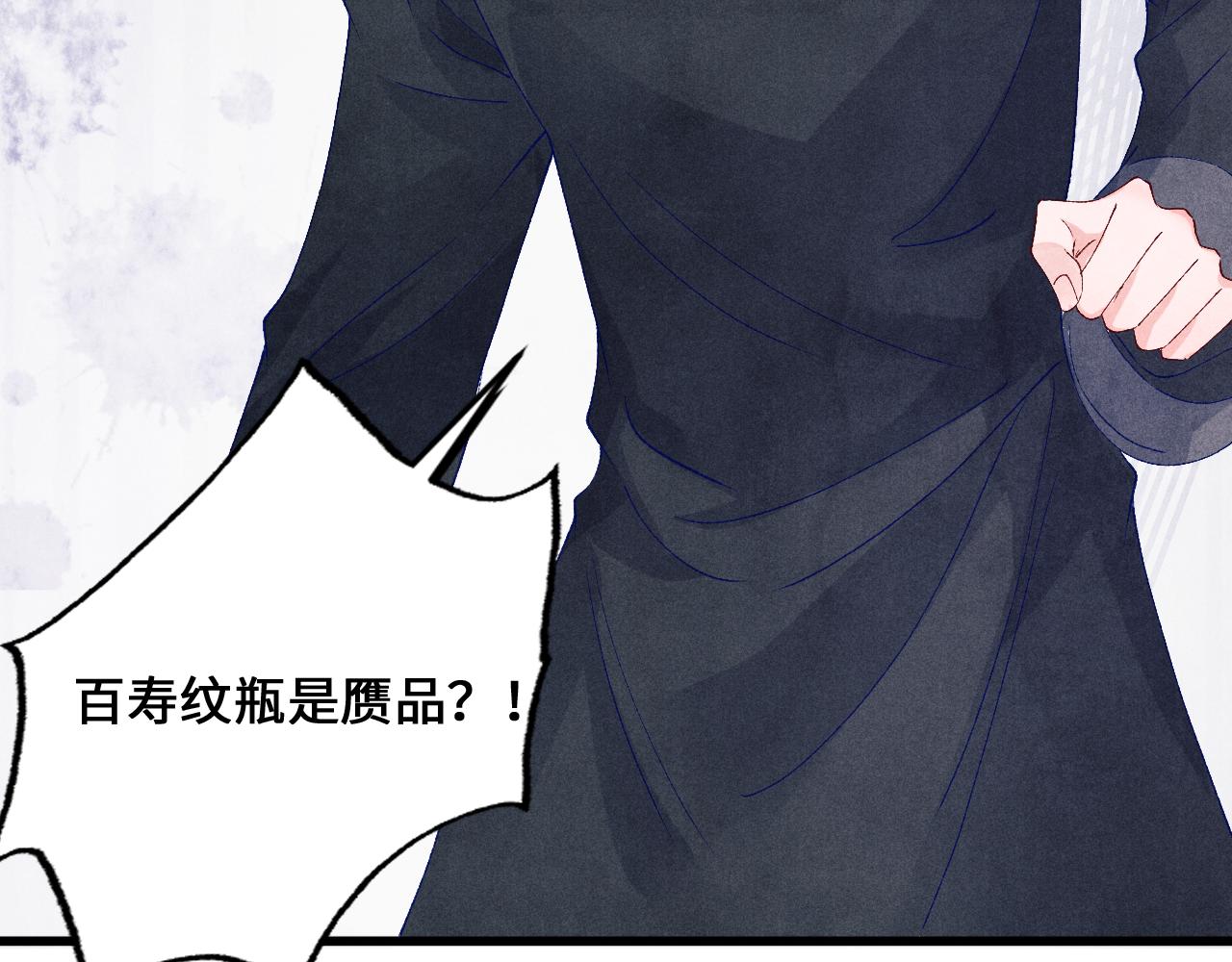 第43话 师哥的宠溺43