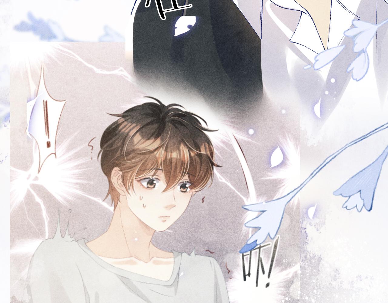 第85话 张斯年的儿子竟然是23