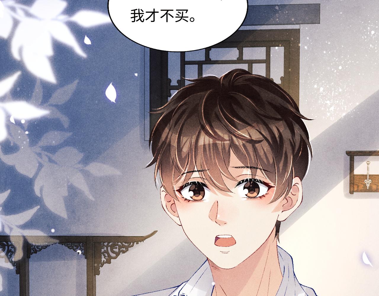 第100话 你喜欢吗？47