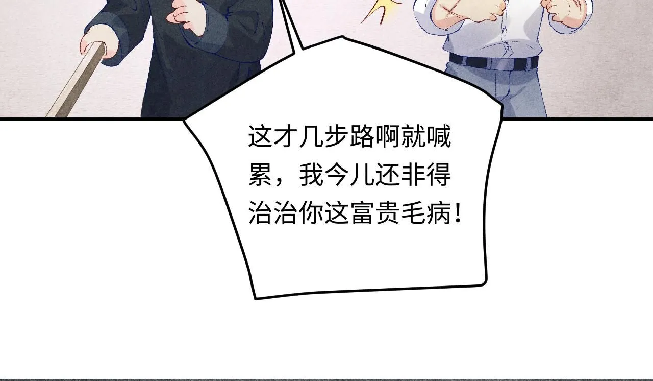 第169话 谴责18