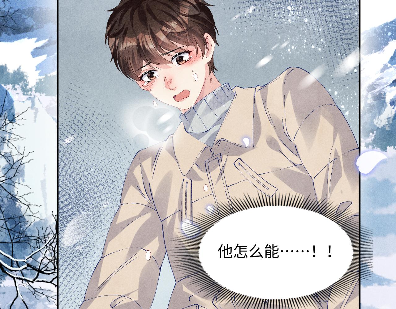第110话 你你是无赖…32