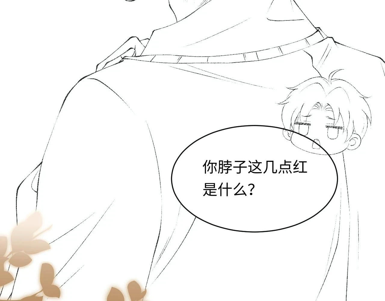 第137话 哄个师弟就这副德行89