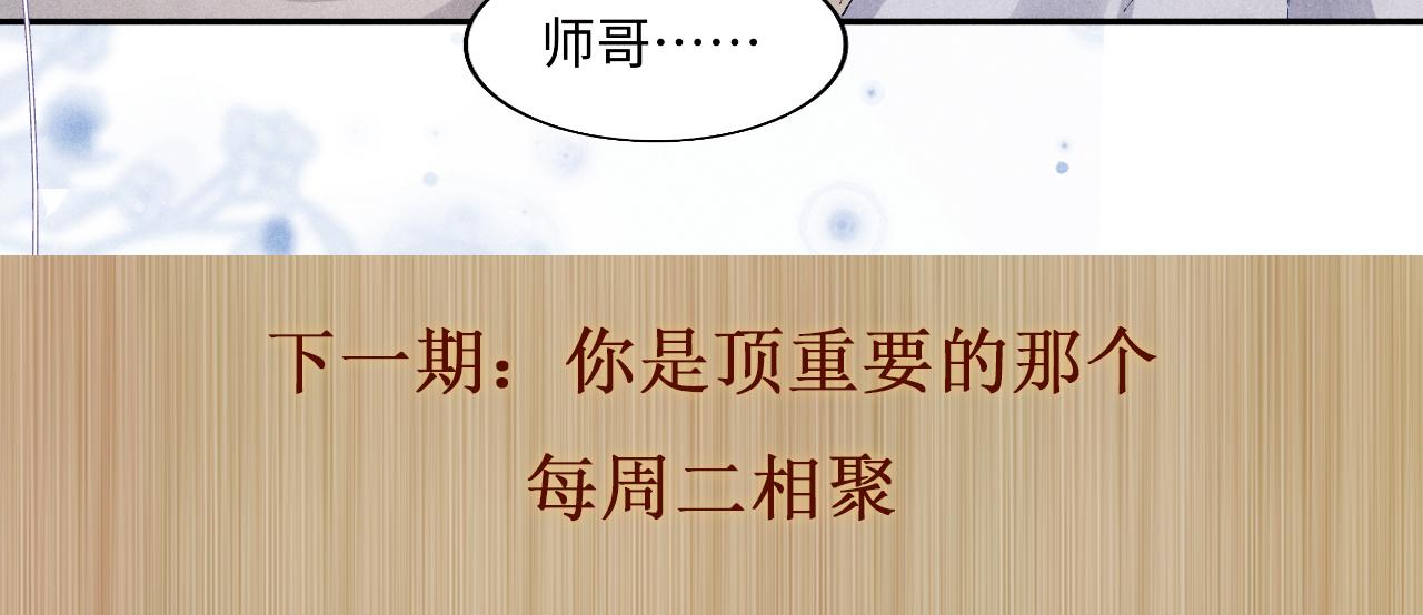 第127话 珍珠的心意95
