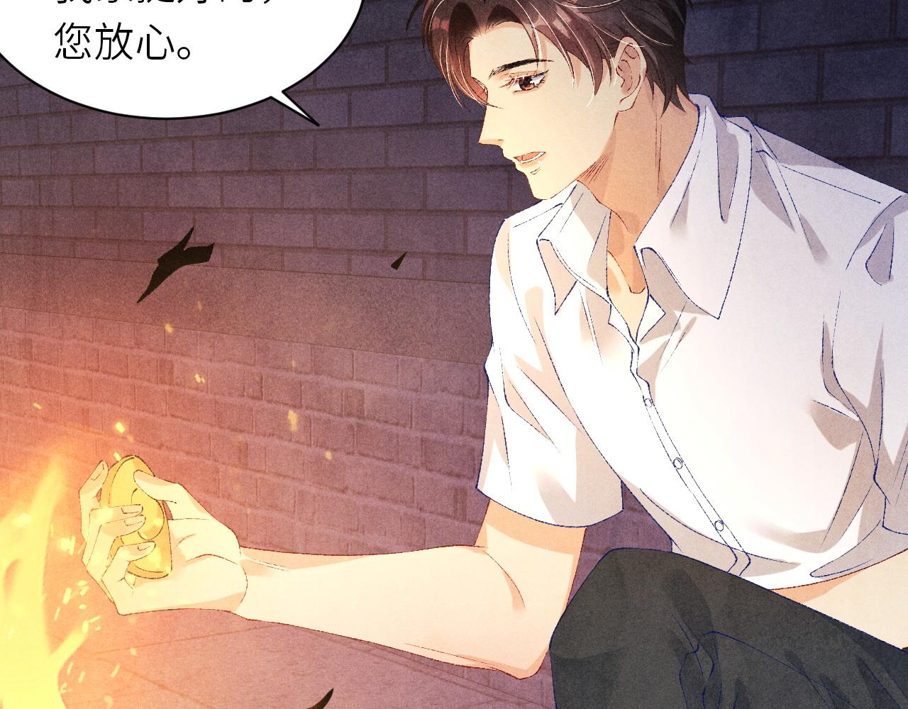 第51话 要不…我抱抱你？19