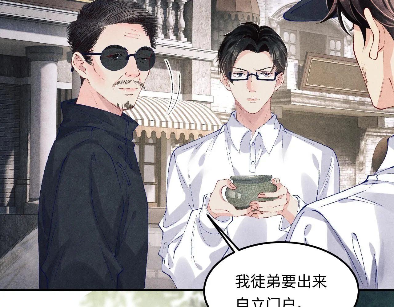 第169话 谴责41
