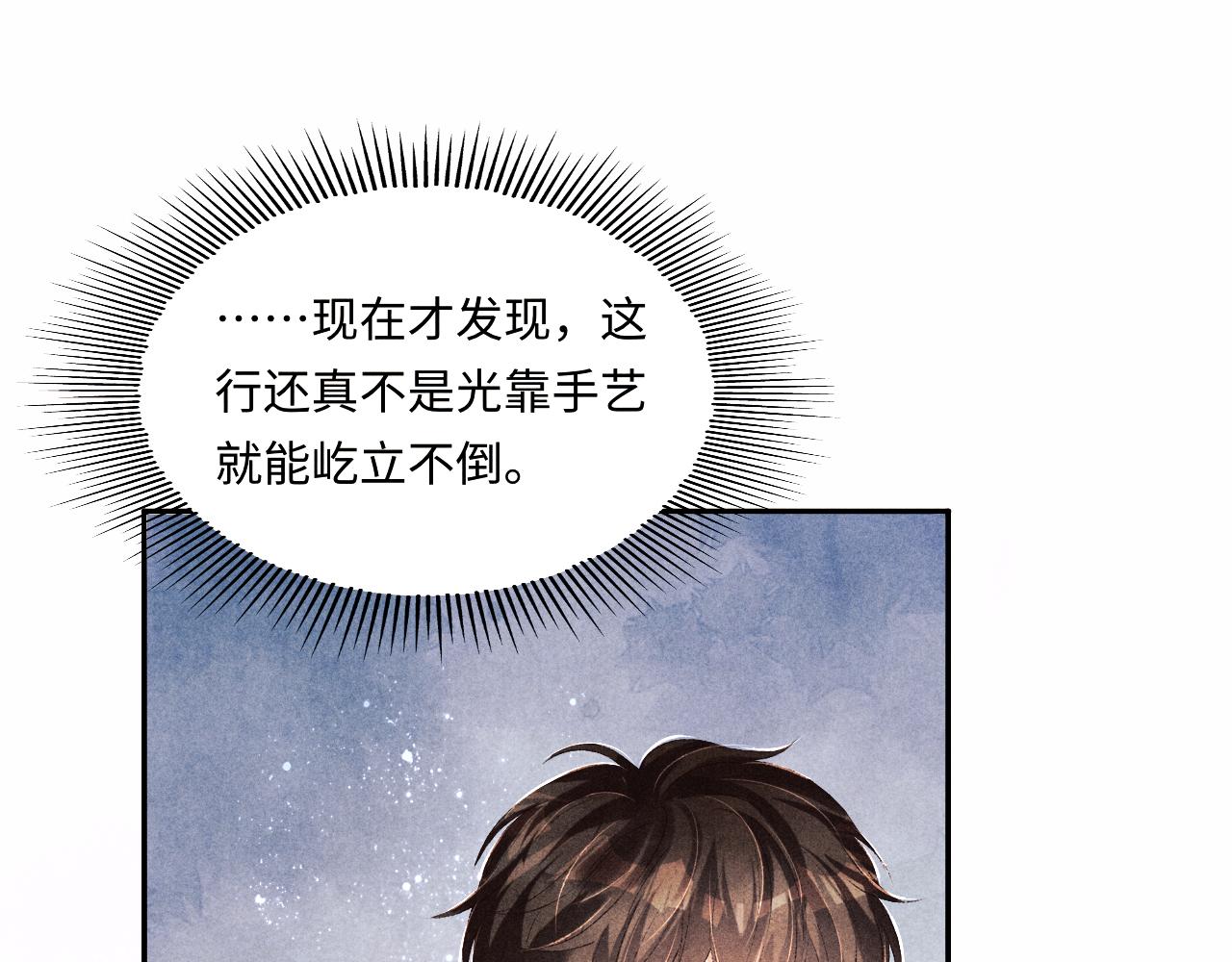 第99话 一起出差67