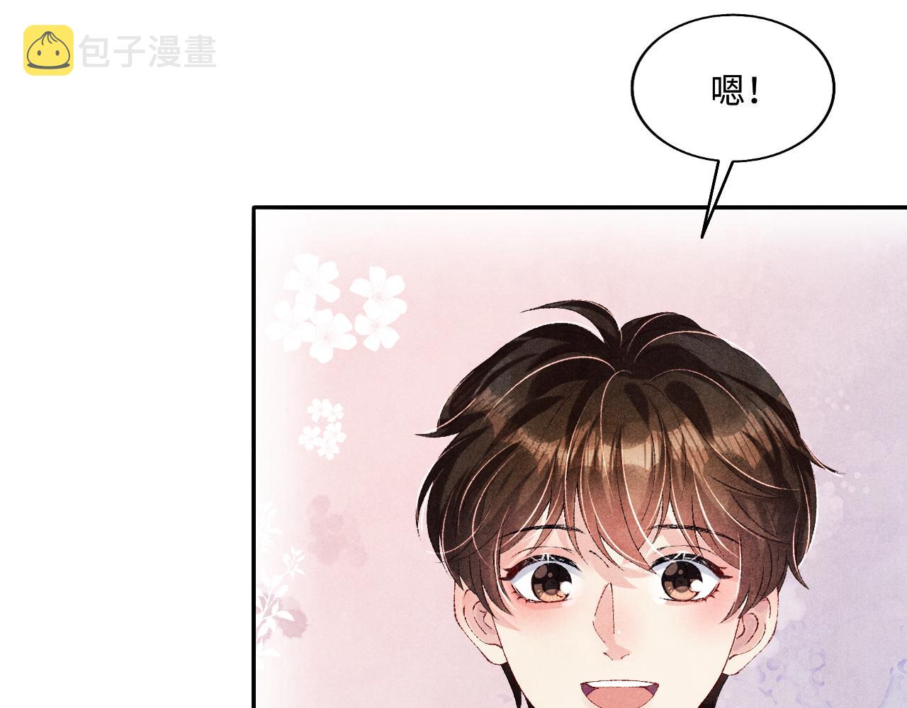 第76话 哪来的小贼49