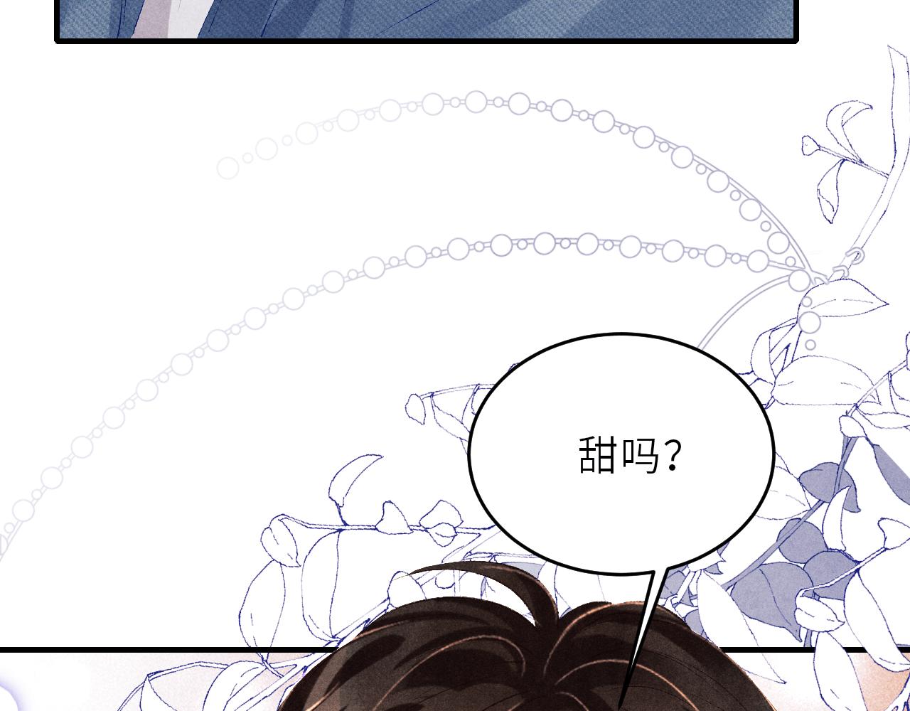 第98话 师哥发现对珍珠有意思？58