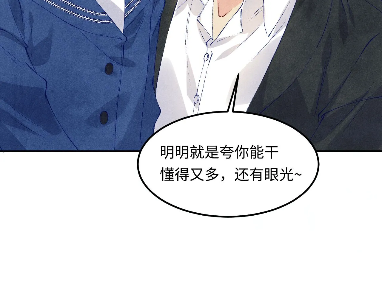 第154话 着啥急啊35