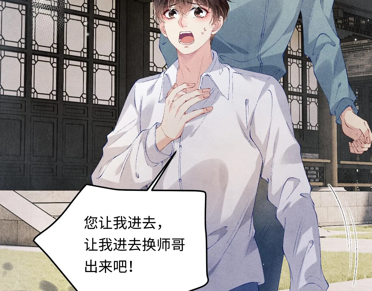 第165话 师父别打了，我走我走…31