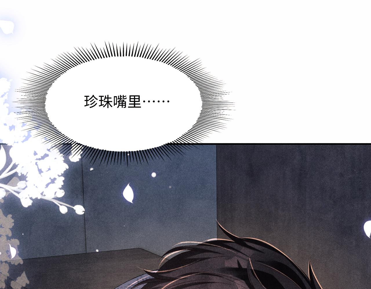 103话 耍流氓？！48