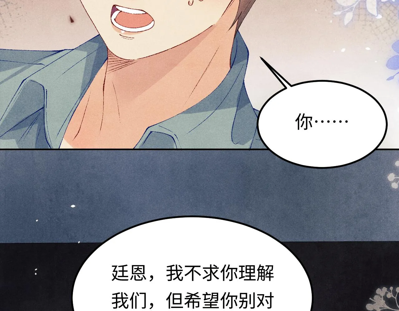 第167话 绝不会低头22