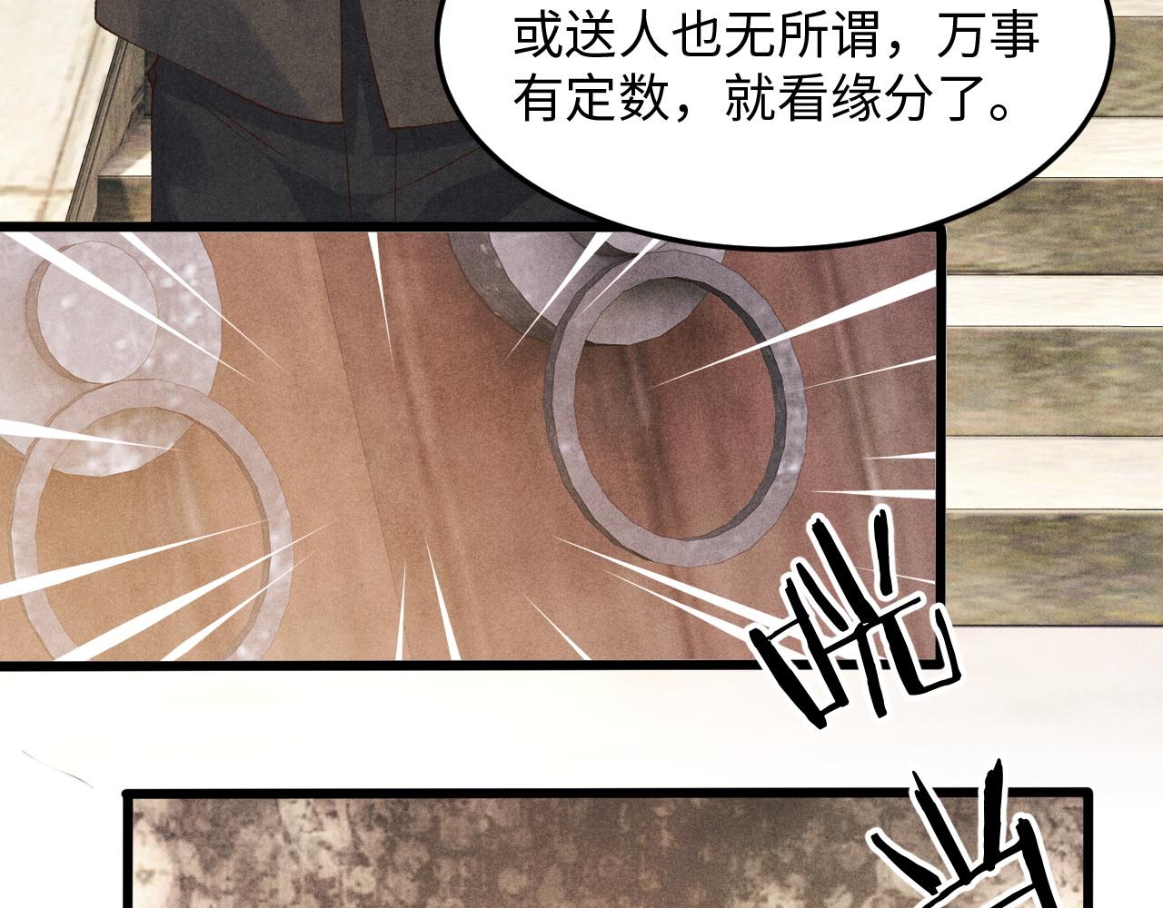 第40话 确定不后悔？19