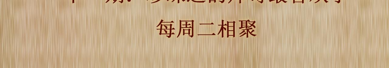 第65话 印章可以还我吗？86