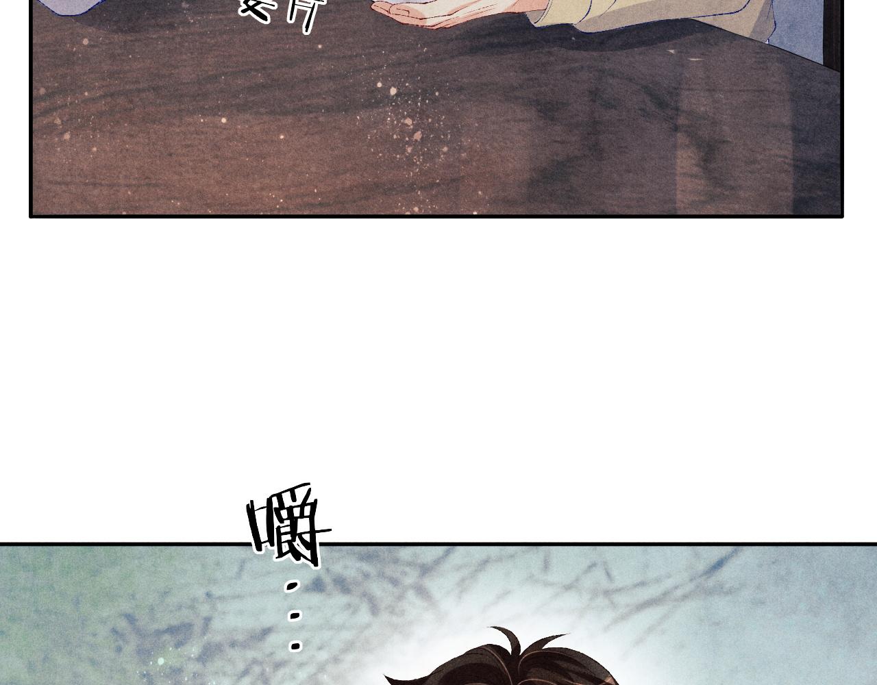 第78话 珍珠的秘密8