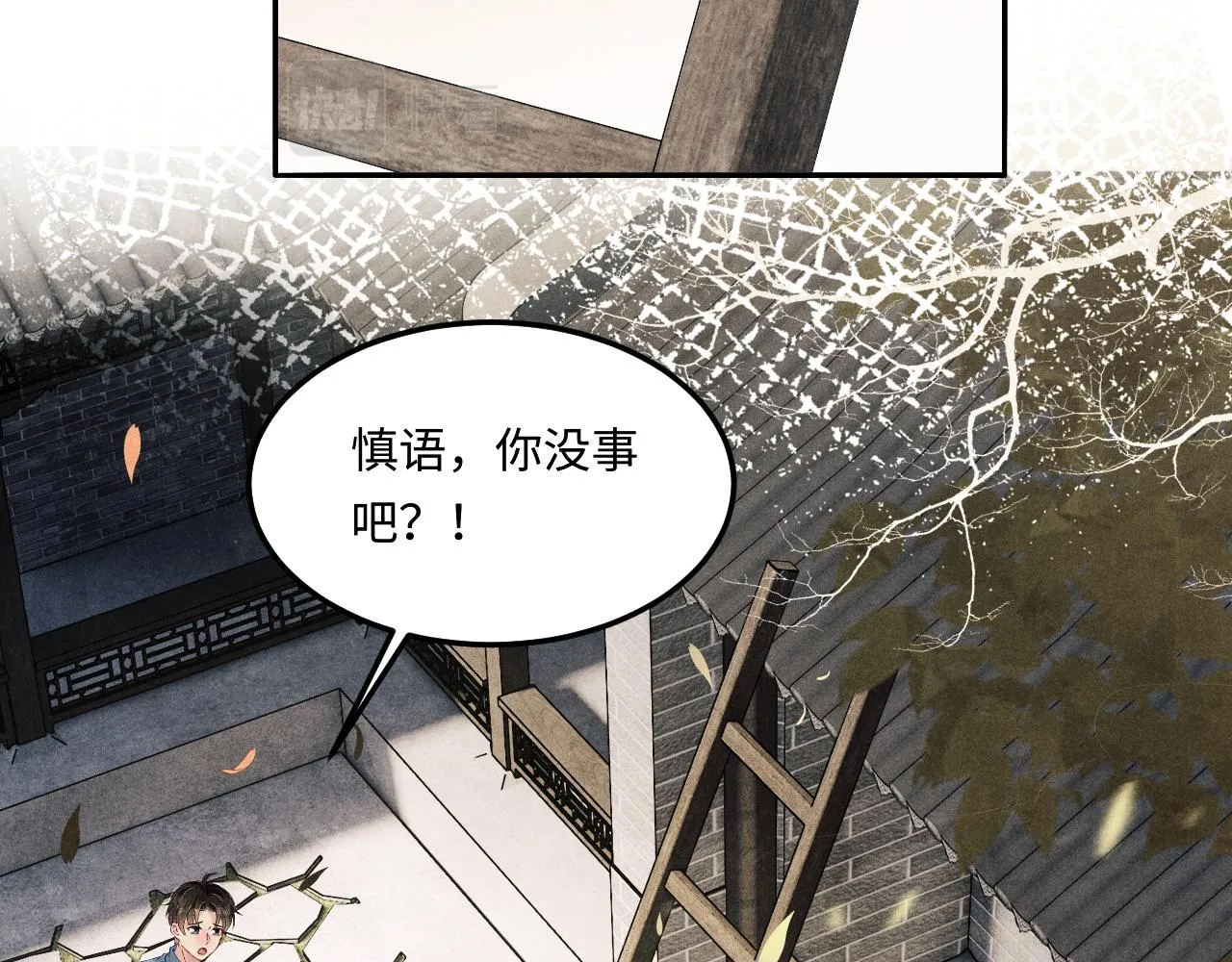 第162话 师哥我是不是破相了？70