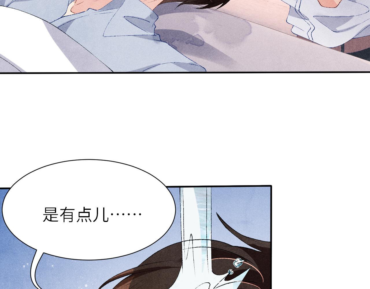 第57话 师哥给珍珠出气！71