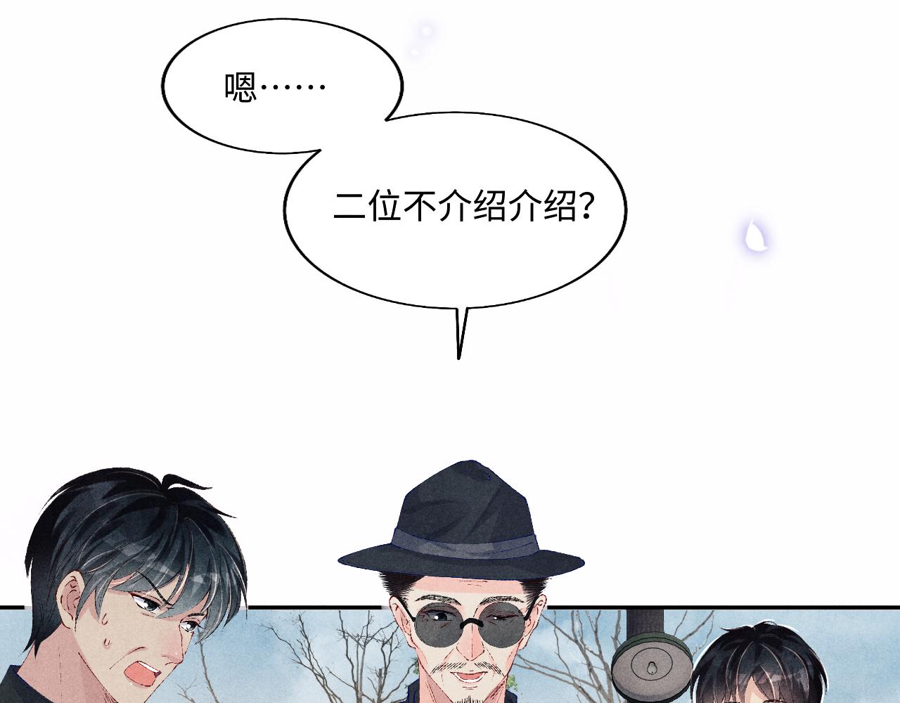 第124话 为玉销记造势62