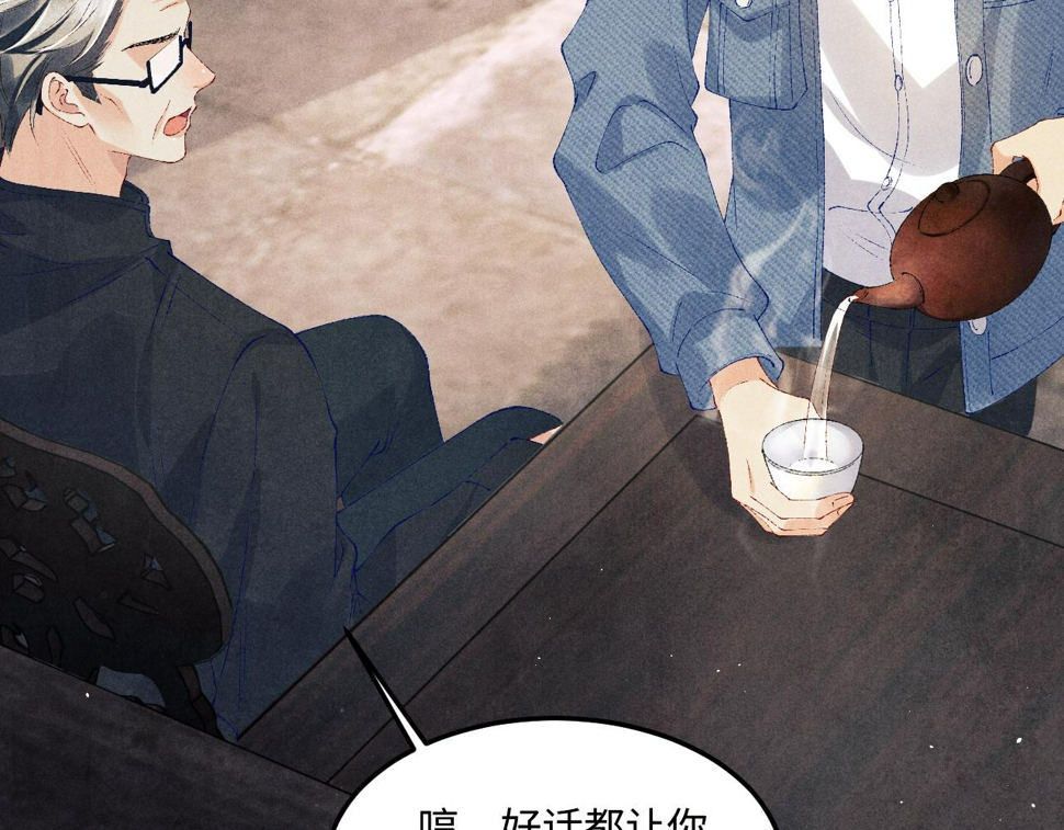 第148话 师哥，你怎么样！91