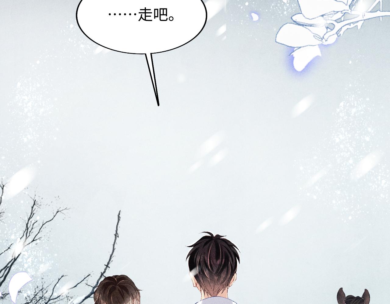 第110话 你你是无赖…63