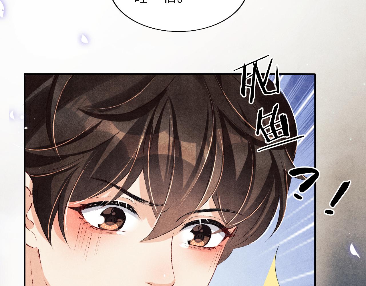 第100话 你喜欢吗？89