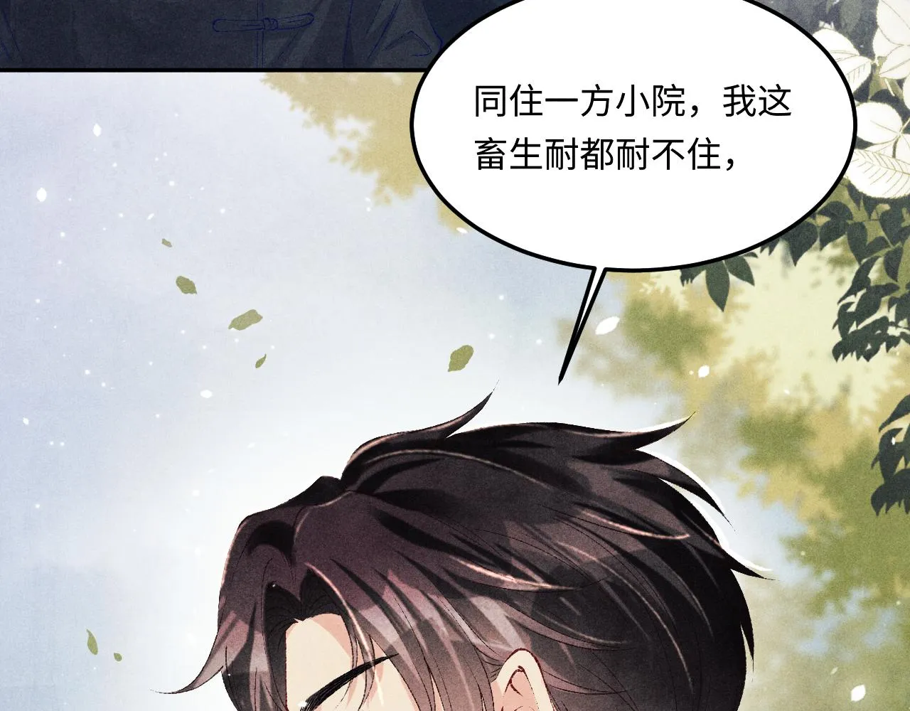 第167话 绝不会低头86