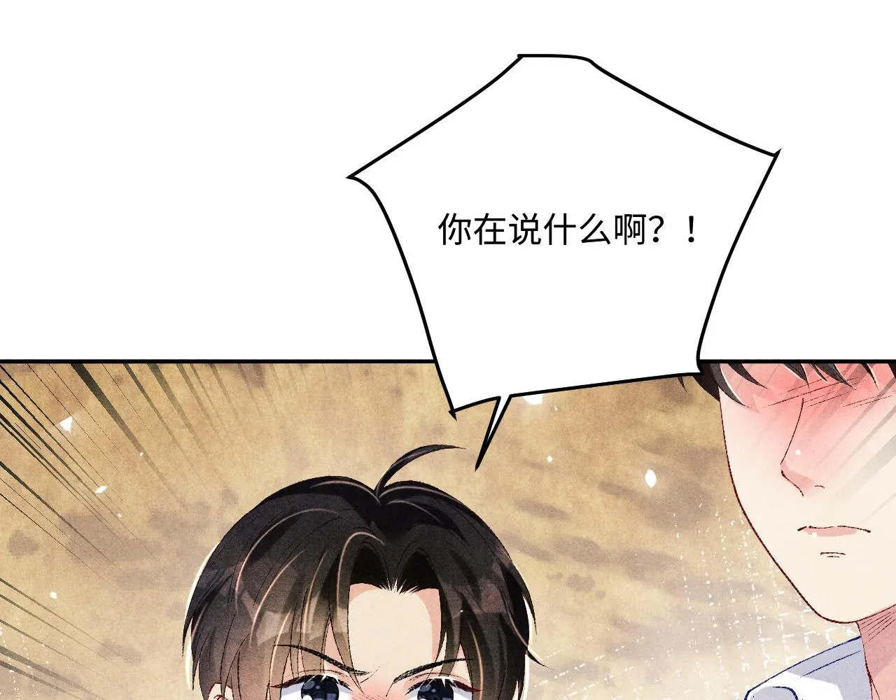 第166话 你这辈子都是我的24