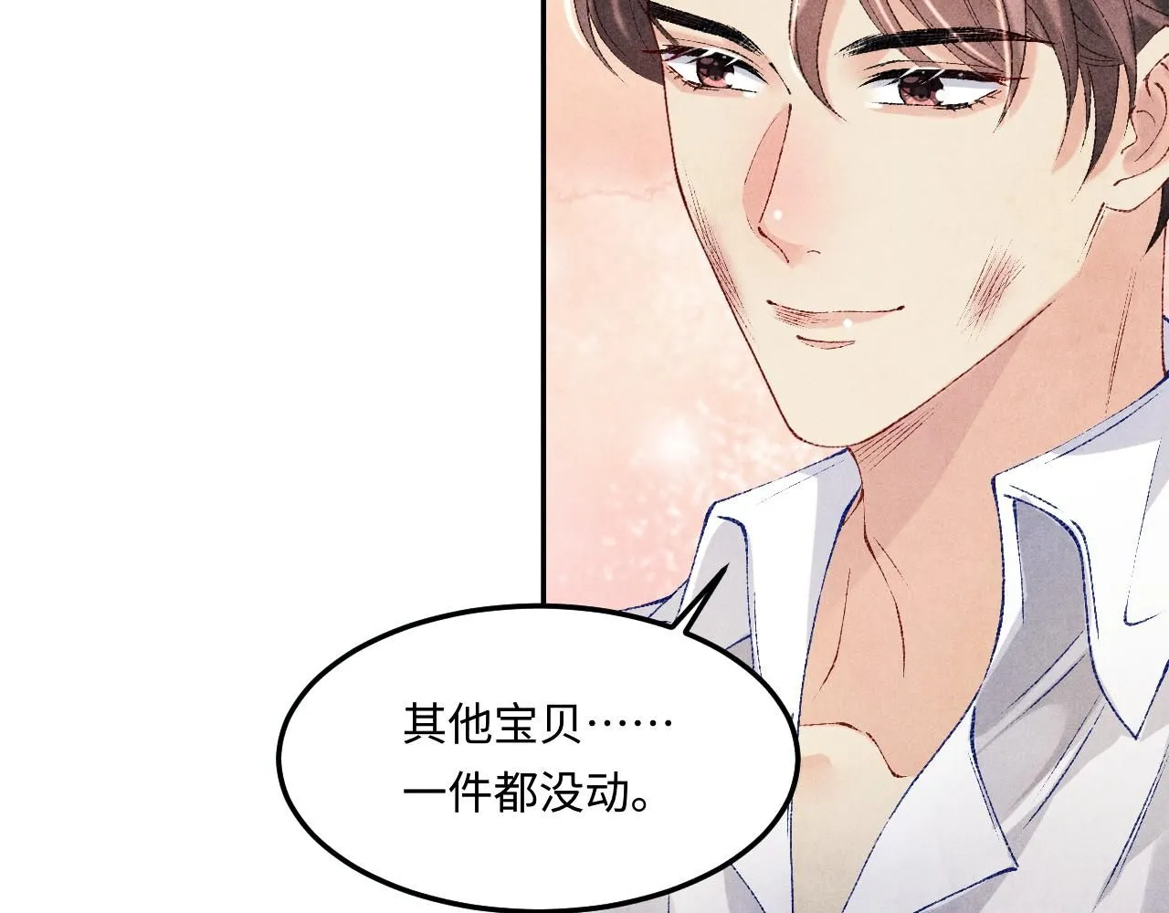 第168话 逐出家门！81