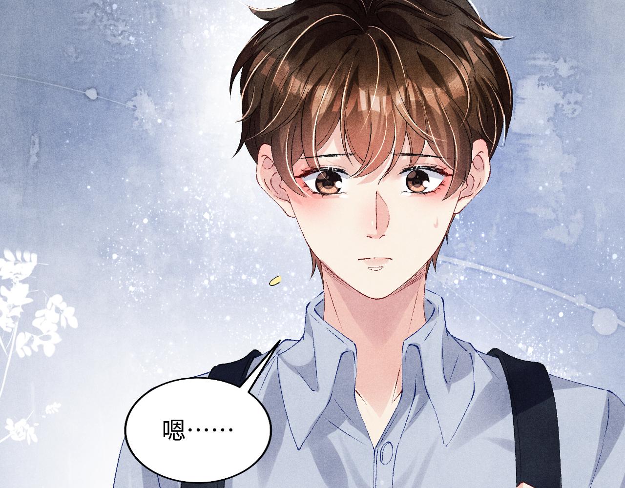 第75话 你靠过来点儿11