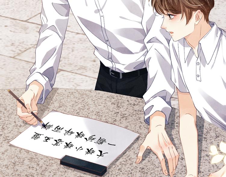 第17话 丁汉白为珍珠打抱不平16
